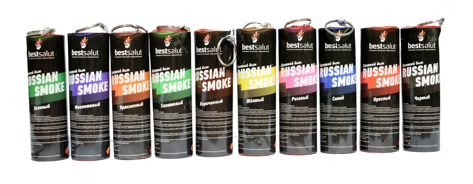 Цветные дымовые шашки Russian smoke от Bestsalut